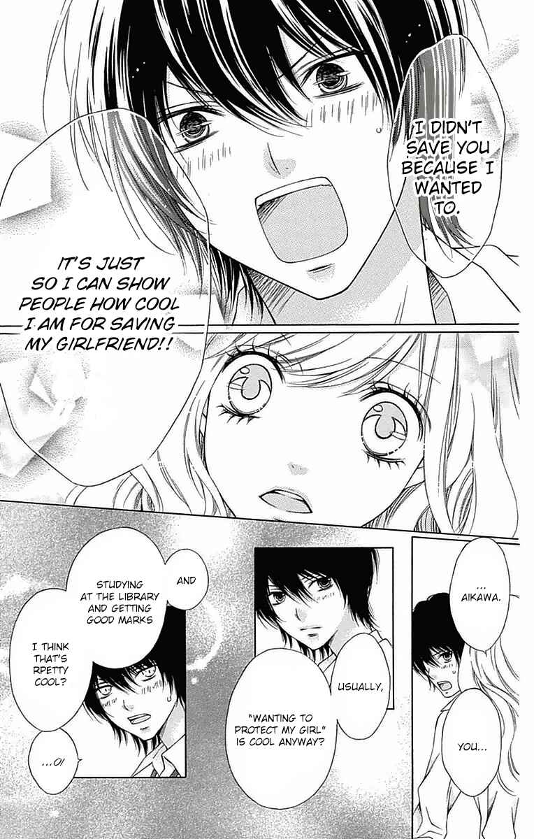 Page 17 Chapter 4 Merry Bad End
