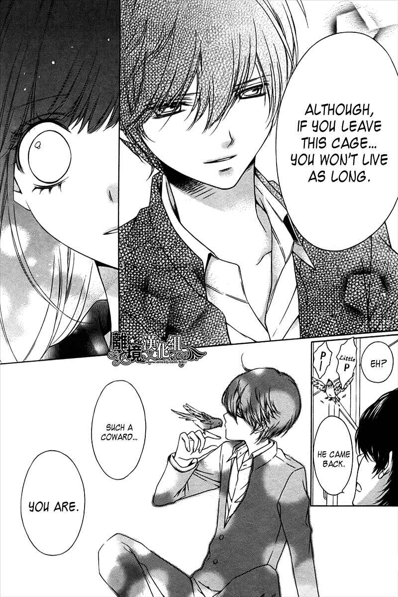 Page 15 Chapter 5 Merry Bad End