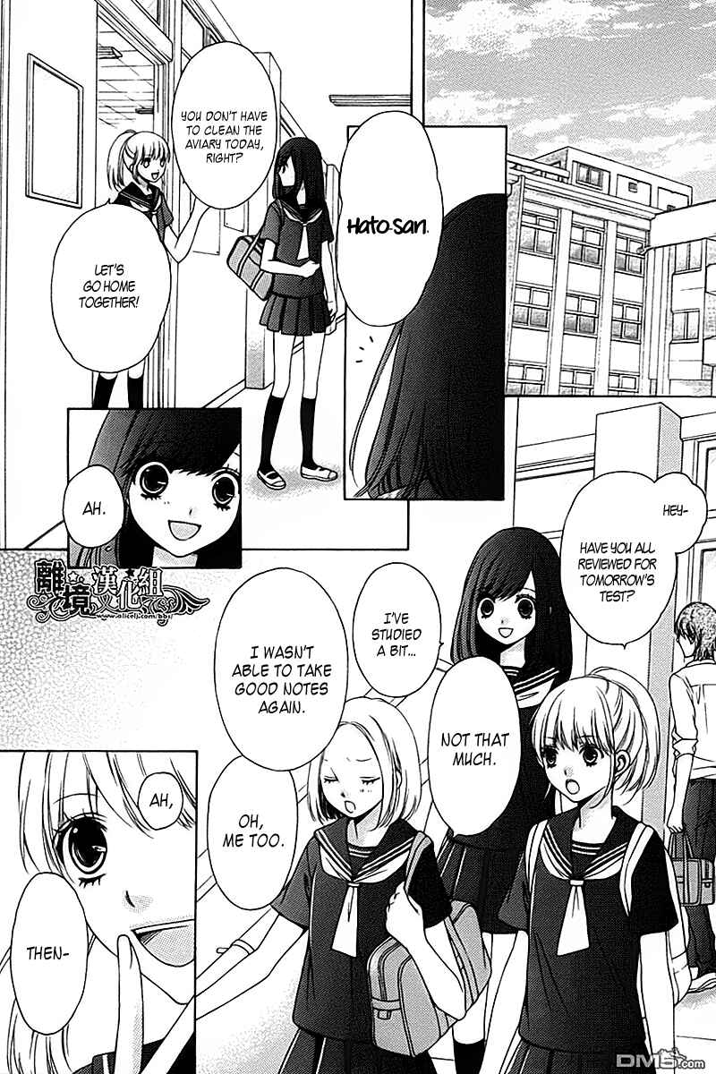 Page 17 Chapter 5 Merry Bad End