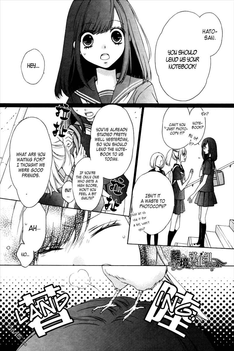 Page 18 Chapter 5 Merry Bad End