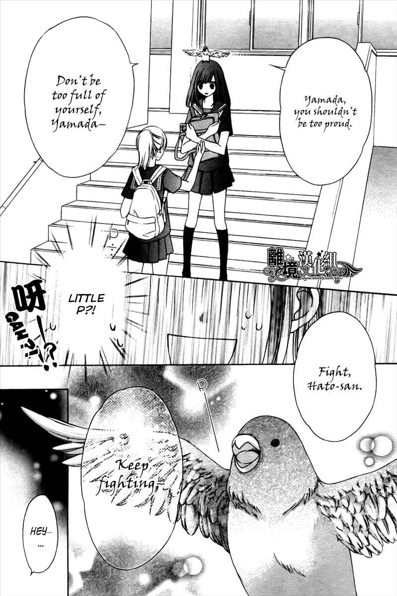 Page 19 Chapter 5 Merry Bad End