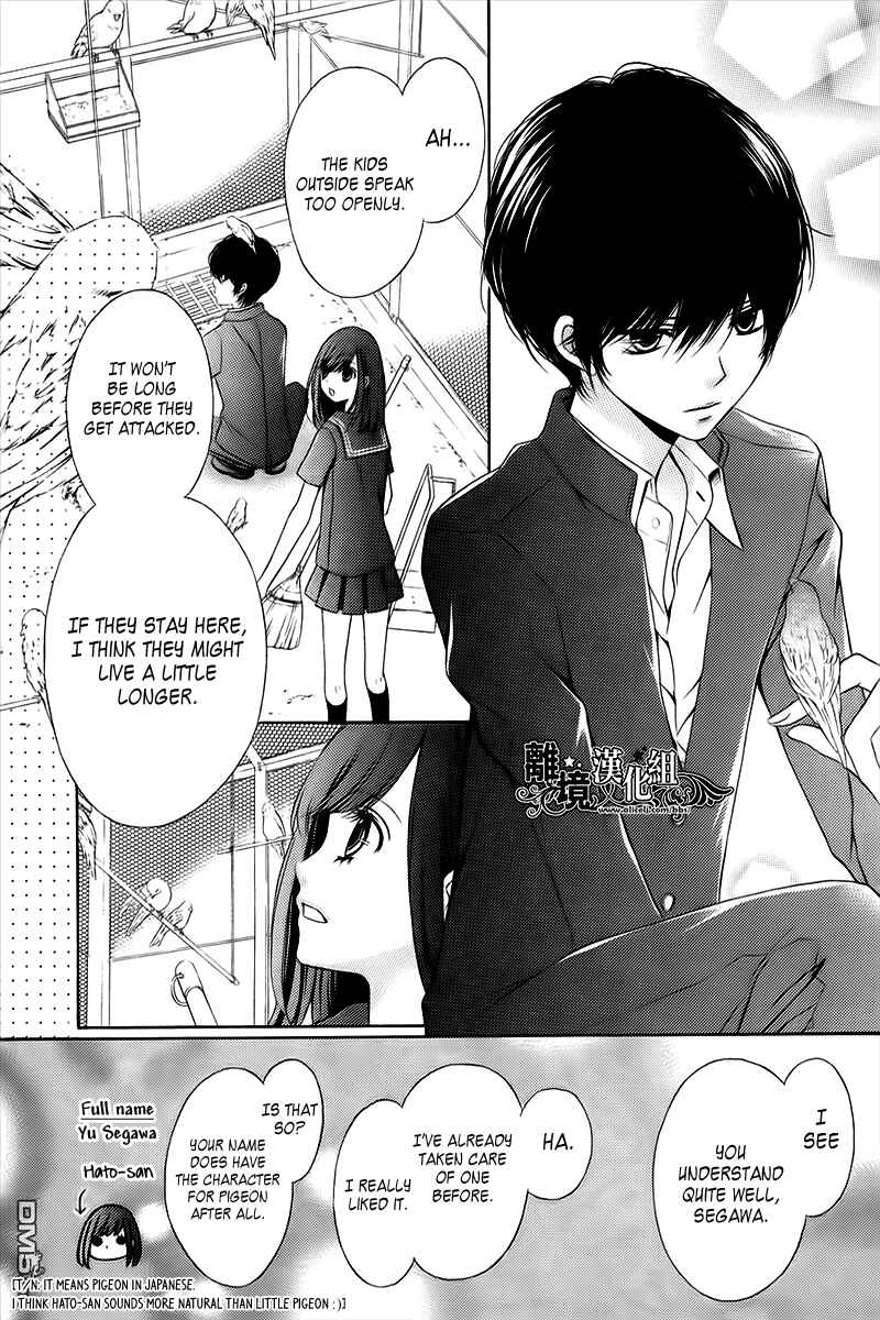 Page 3 Chapter 5 Merry Bad End