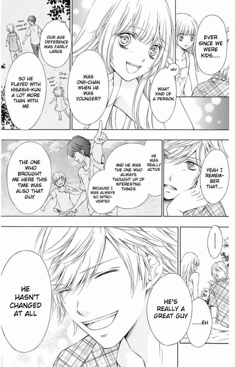 Page 17 Chapter 8 Merry Bad End