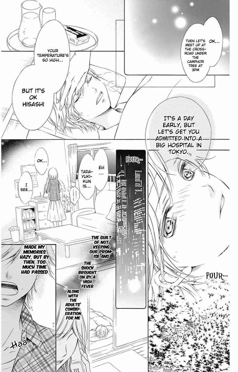 Page 23 Chapter 8 Merry Bad End