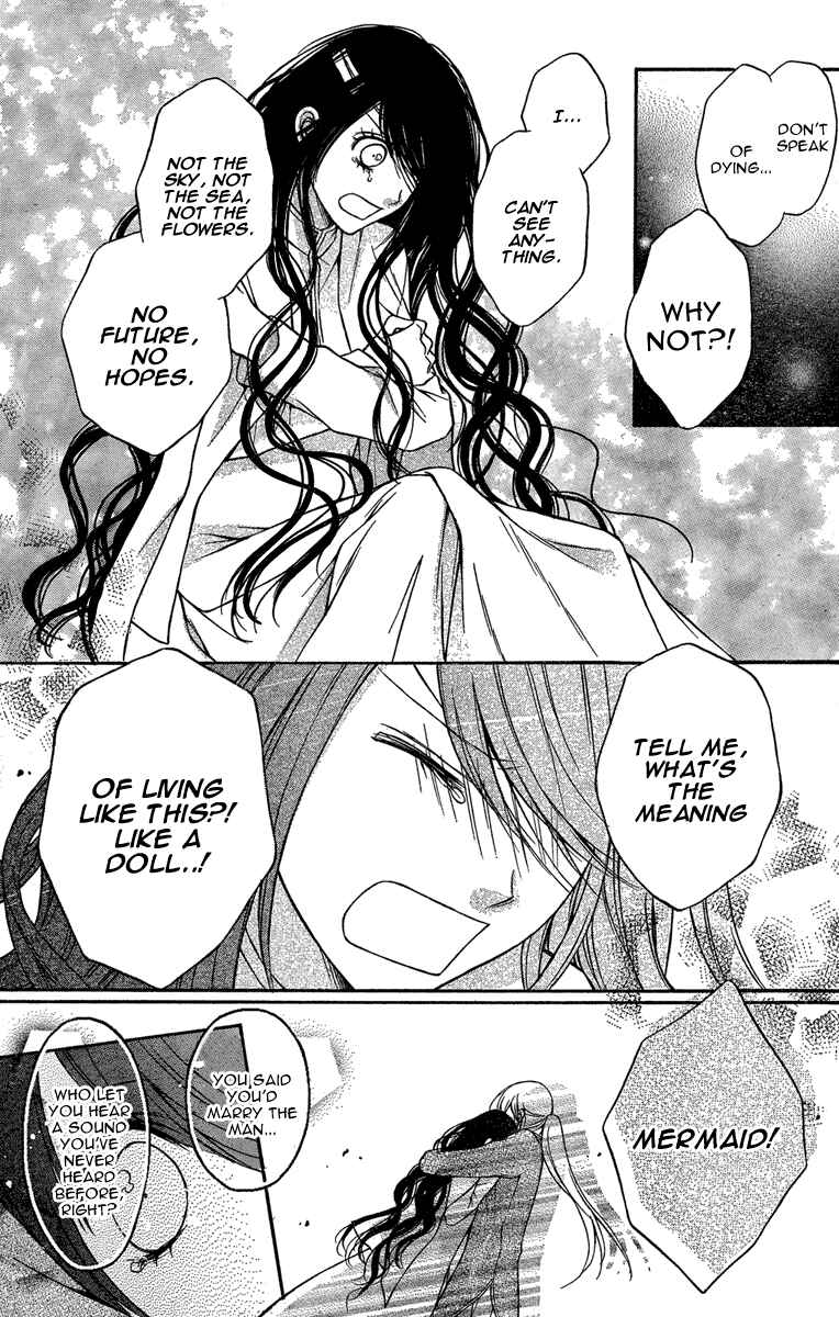 Page 20 Chapter 7 Merry Bad End