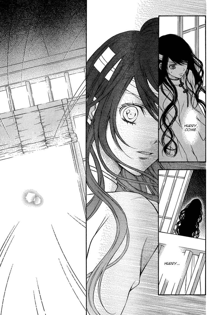 Page 26 Chapter 7 Merry Bad End