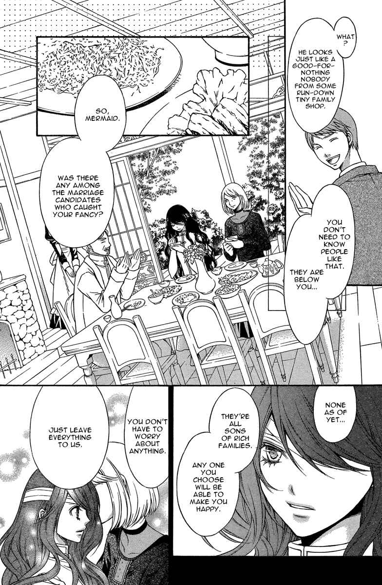 Page 7 Chapter 7 Merry Bad End