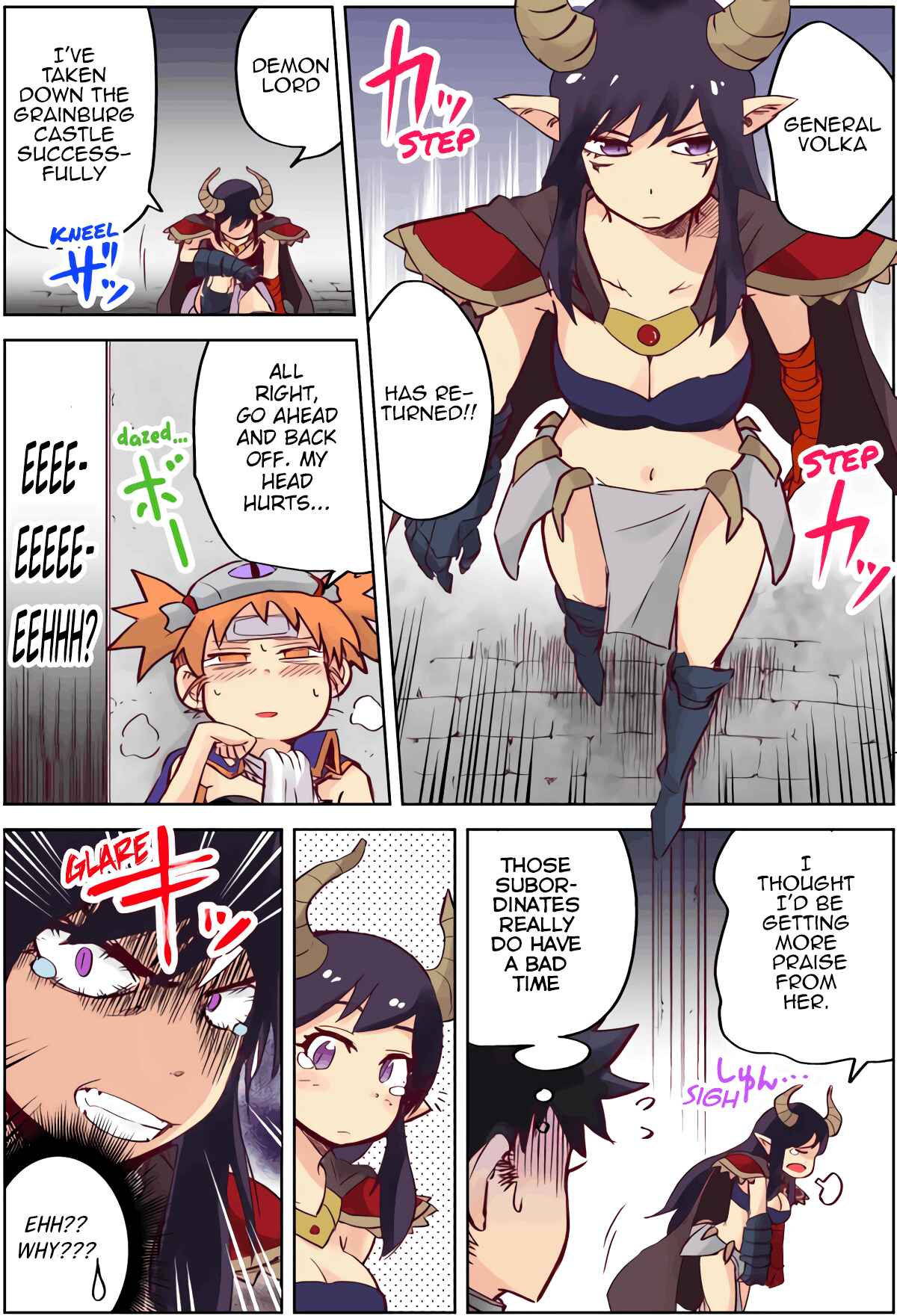 Page 1 Chapter 6 When I Went to Another World, My Little Sister Was Already Reigning as the Demon Lord (Webcomic)