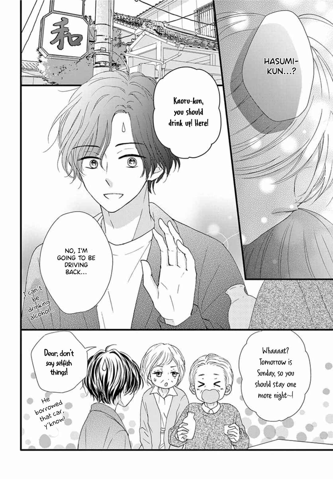 Page 21 Chapter 14 Midori no Tomarigi