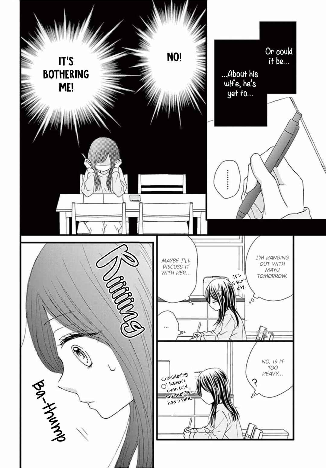 Page 5 Chapter 14 Midori no Tomarigi