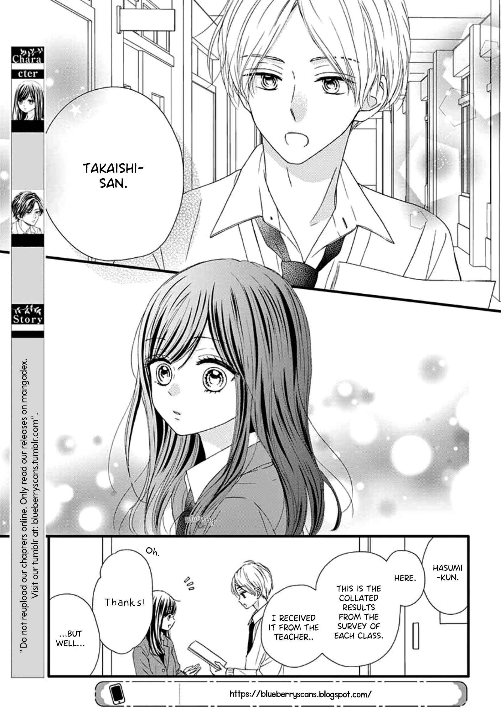 Page 4 Chapter 9 Midori no Tomarigi
