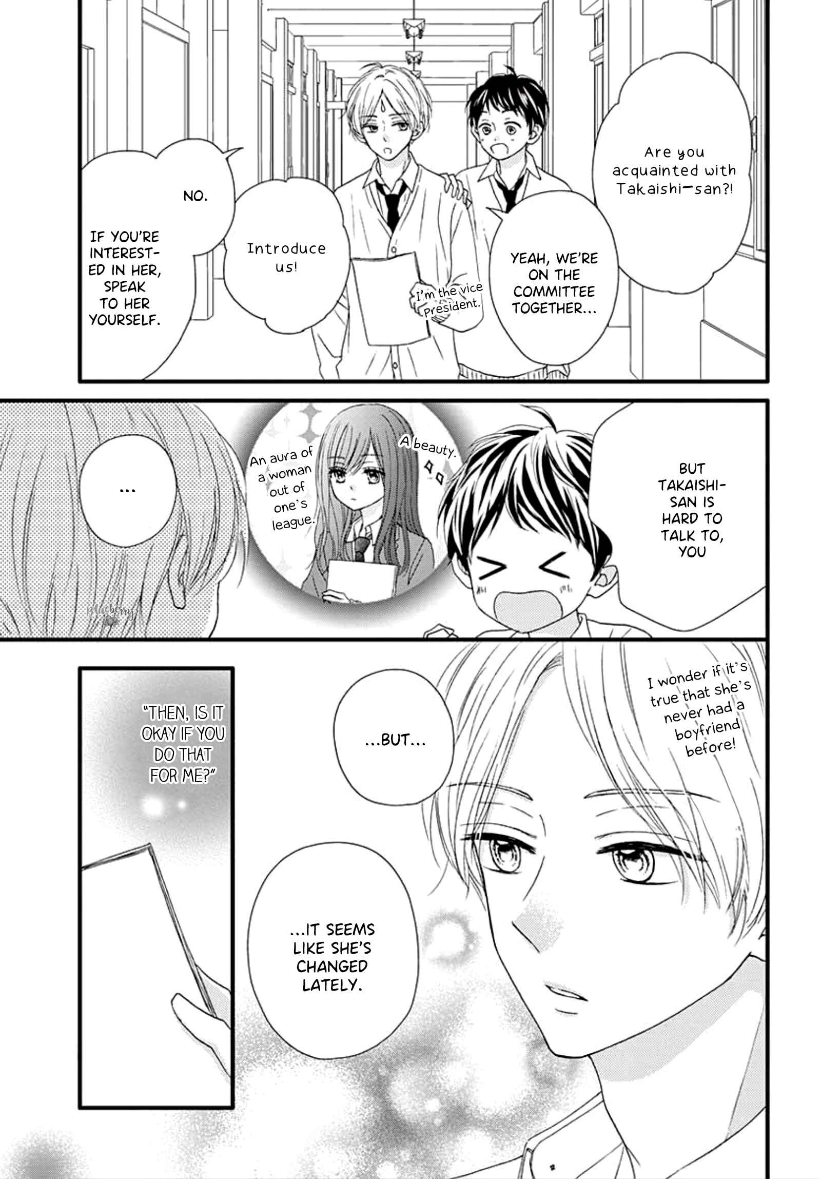 Page 6 Chapter 9 Midori no Tomarigi
