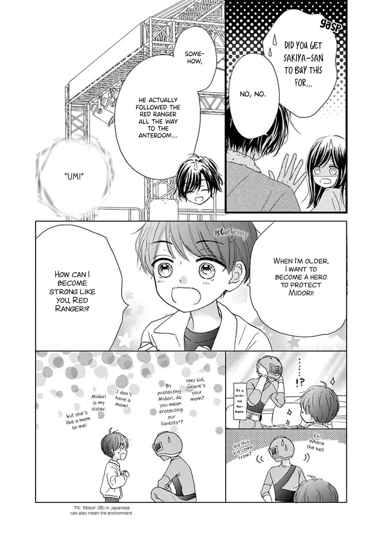 Page 33 Chapter 2 Midori no Tomarigi