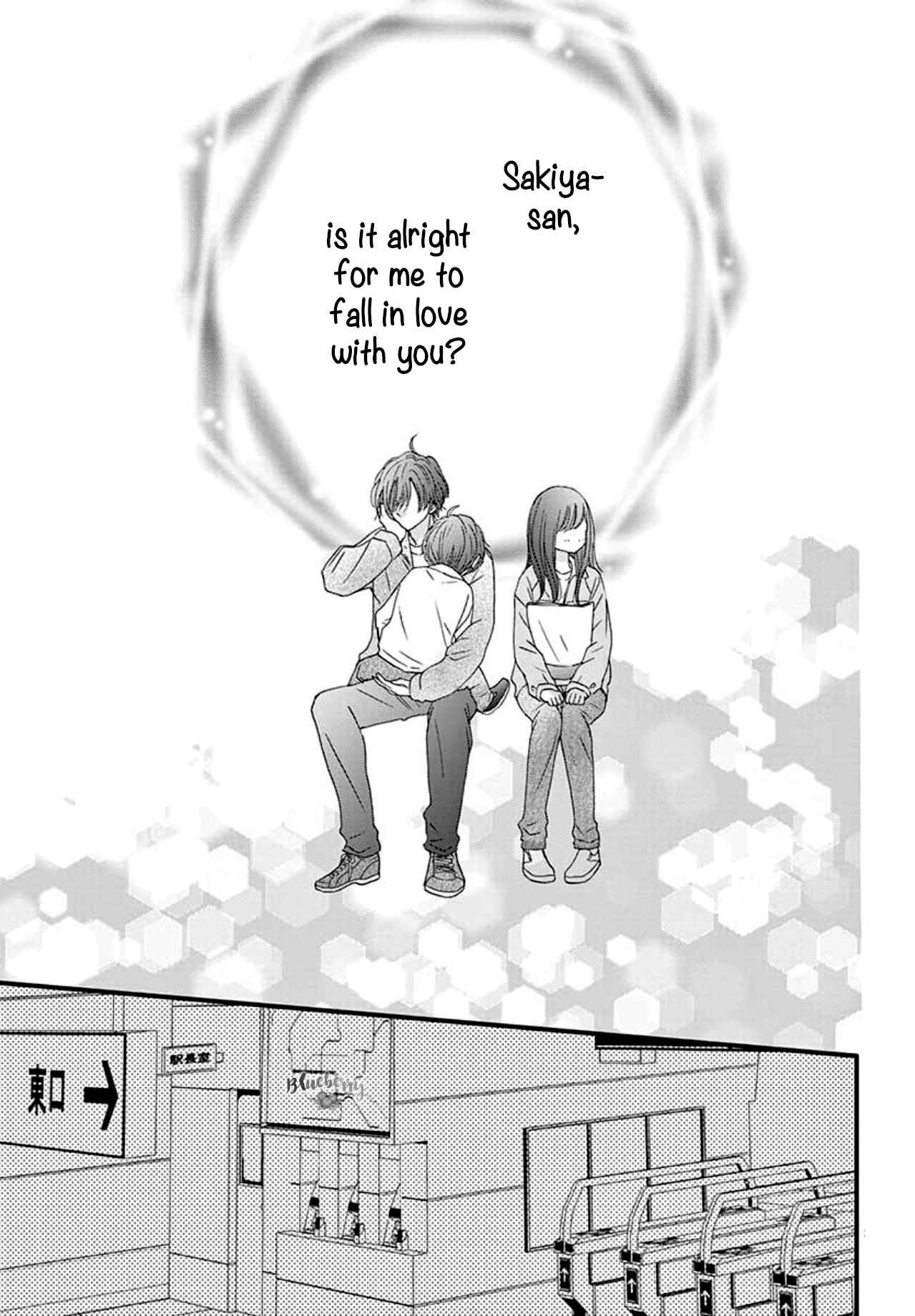 Page 39 Chapter 2 Midori no Tomarigi