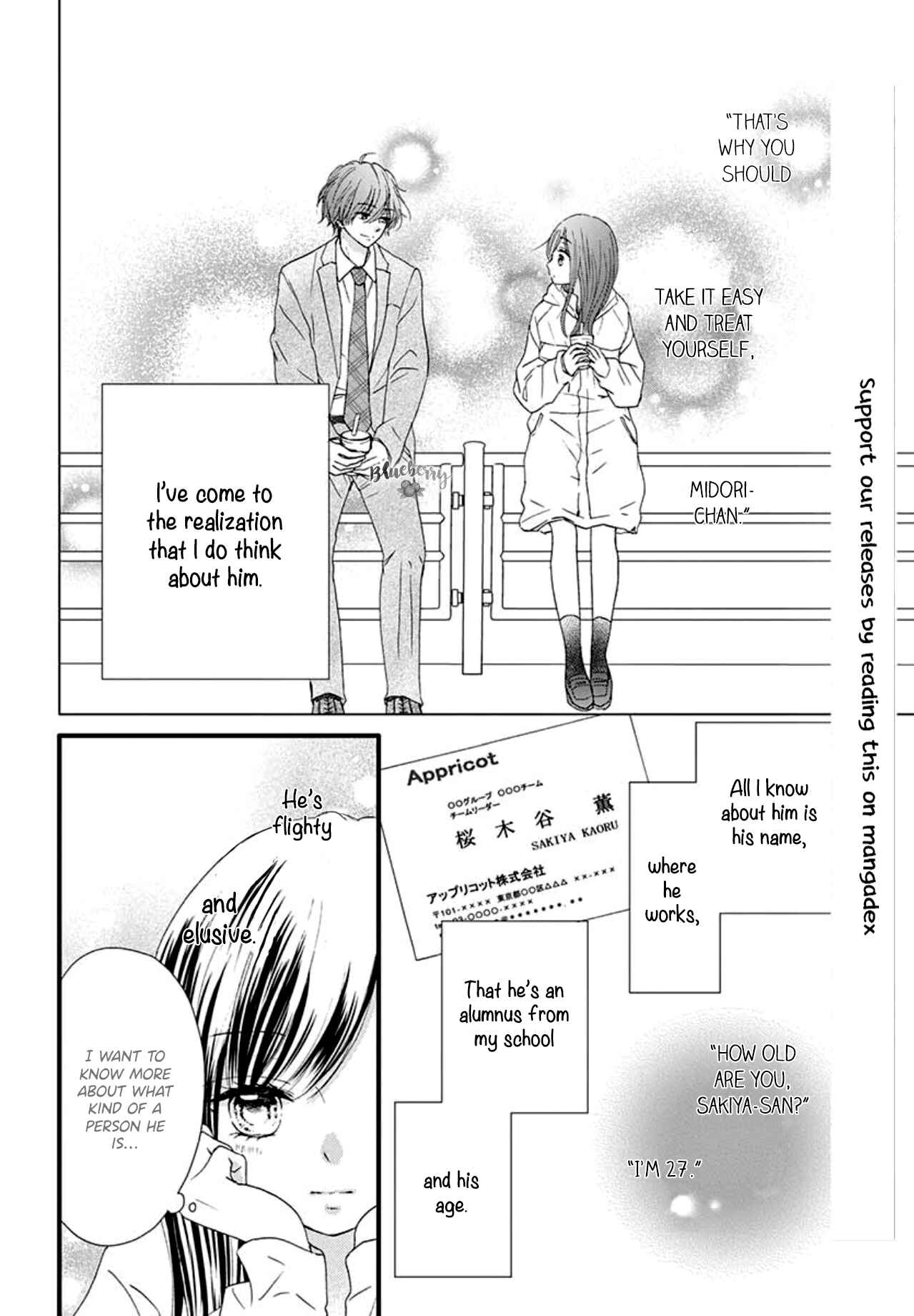 Page 4 Chapter 2 Midori no Tomarigi