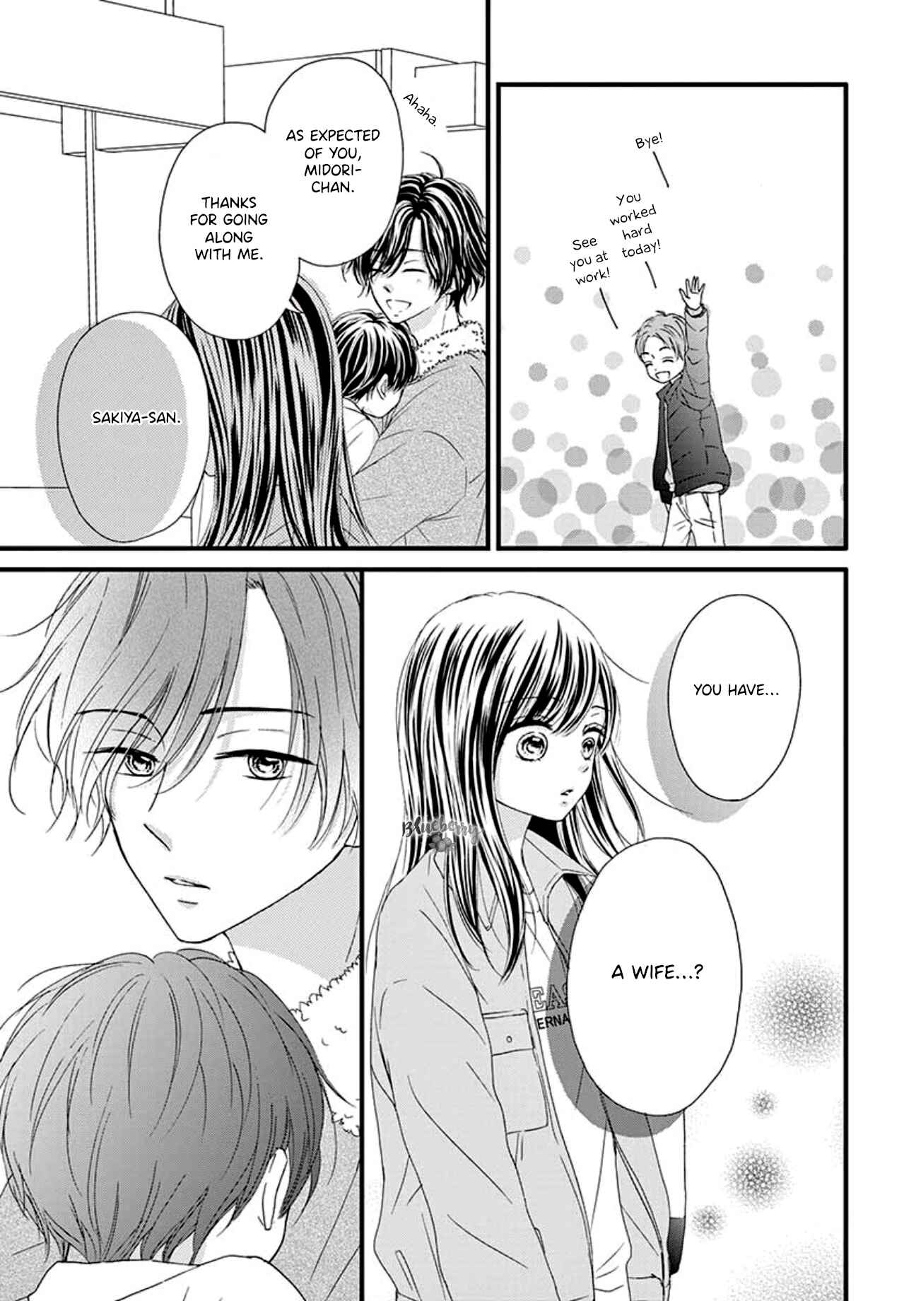 Page 43 Chapter 2 Midori no Tomarigi
