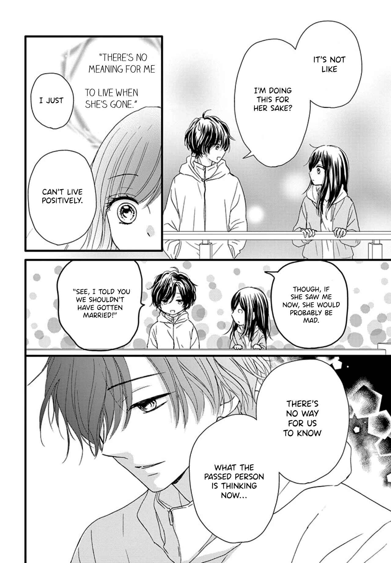 Page 25 Chapter 5 Midori no Tomarigi