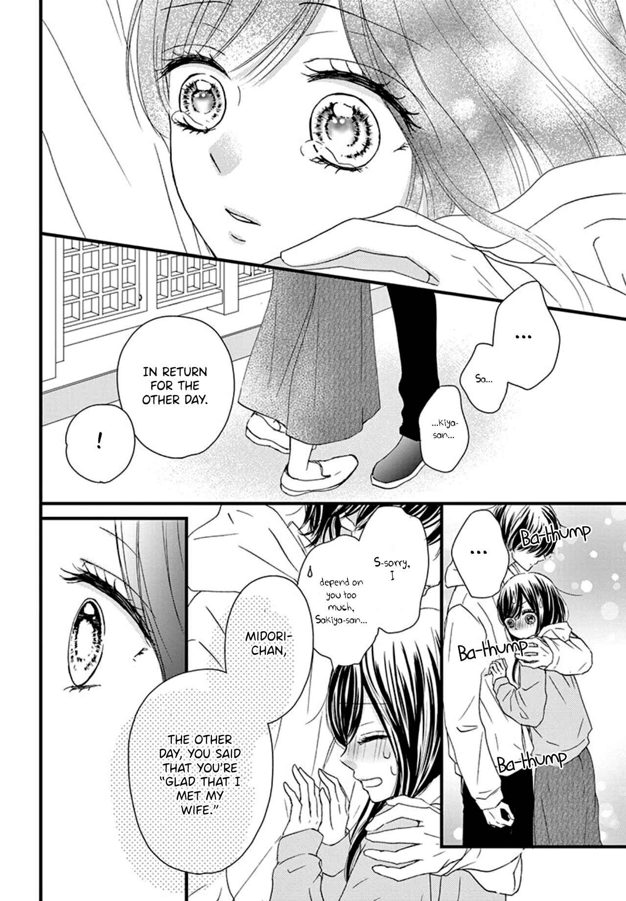 Page 29 Chapter 5 Midori no Tomarigi
