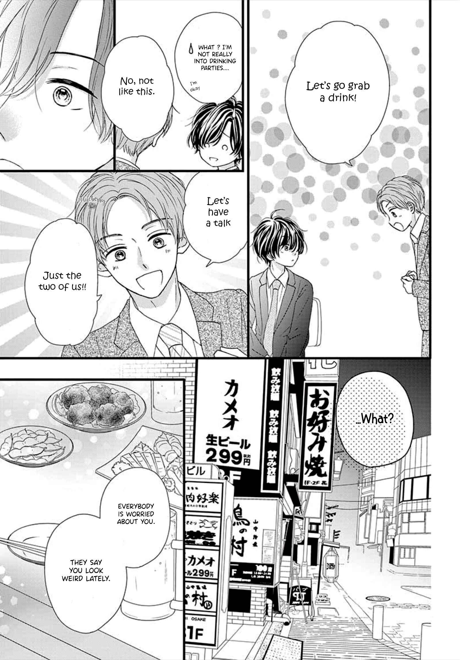 Page 13 Chapter 7 Midori no Tomarigi