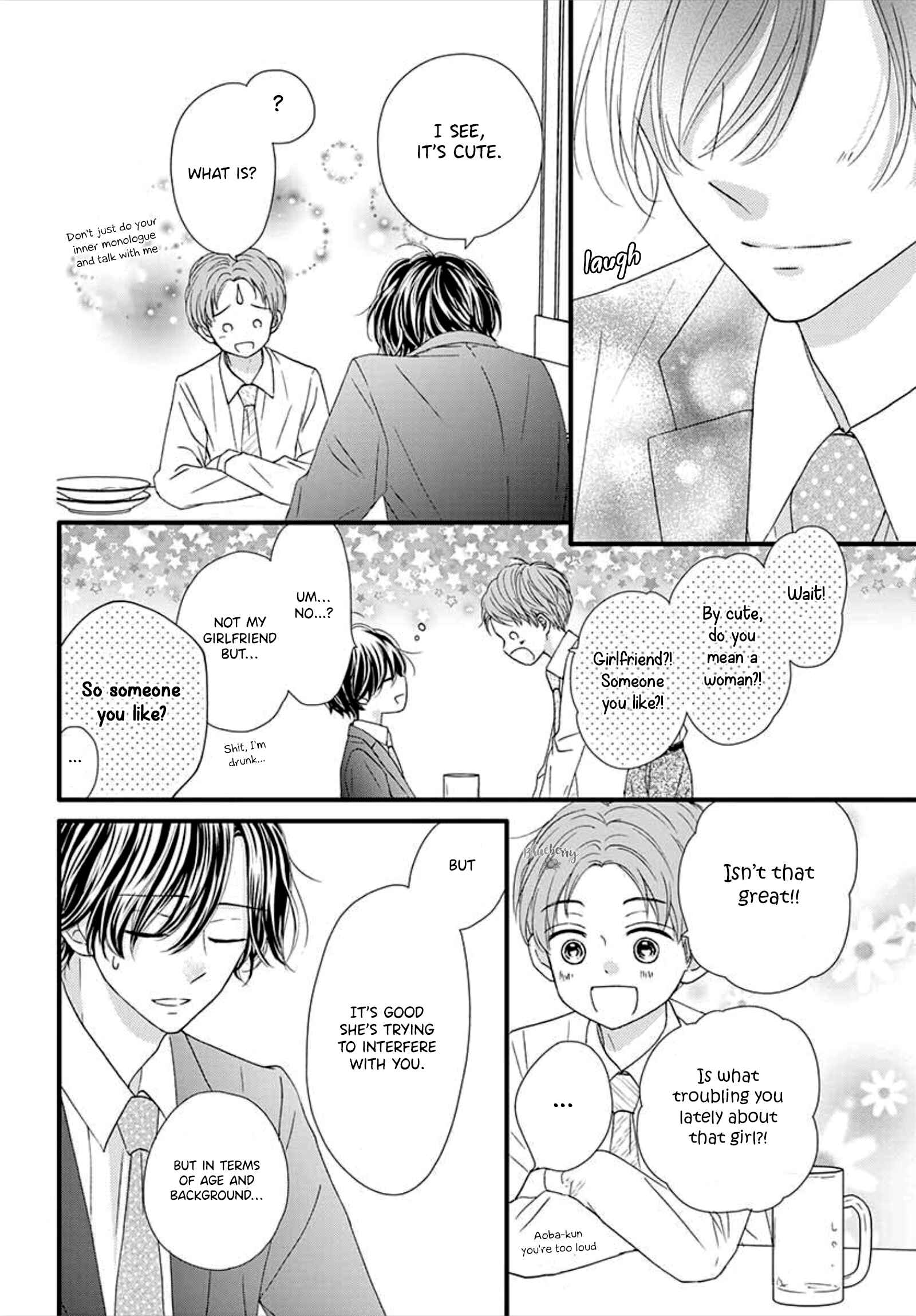Page 18 Chapter 7 Midori no Tomarigi
