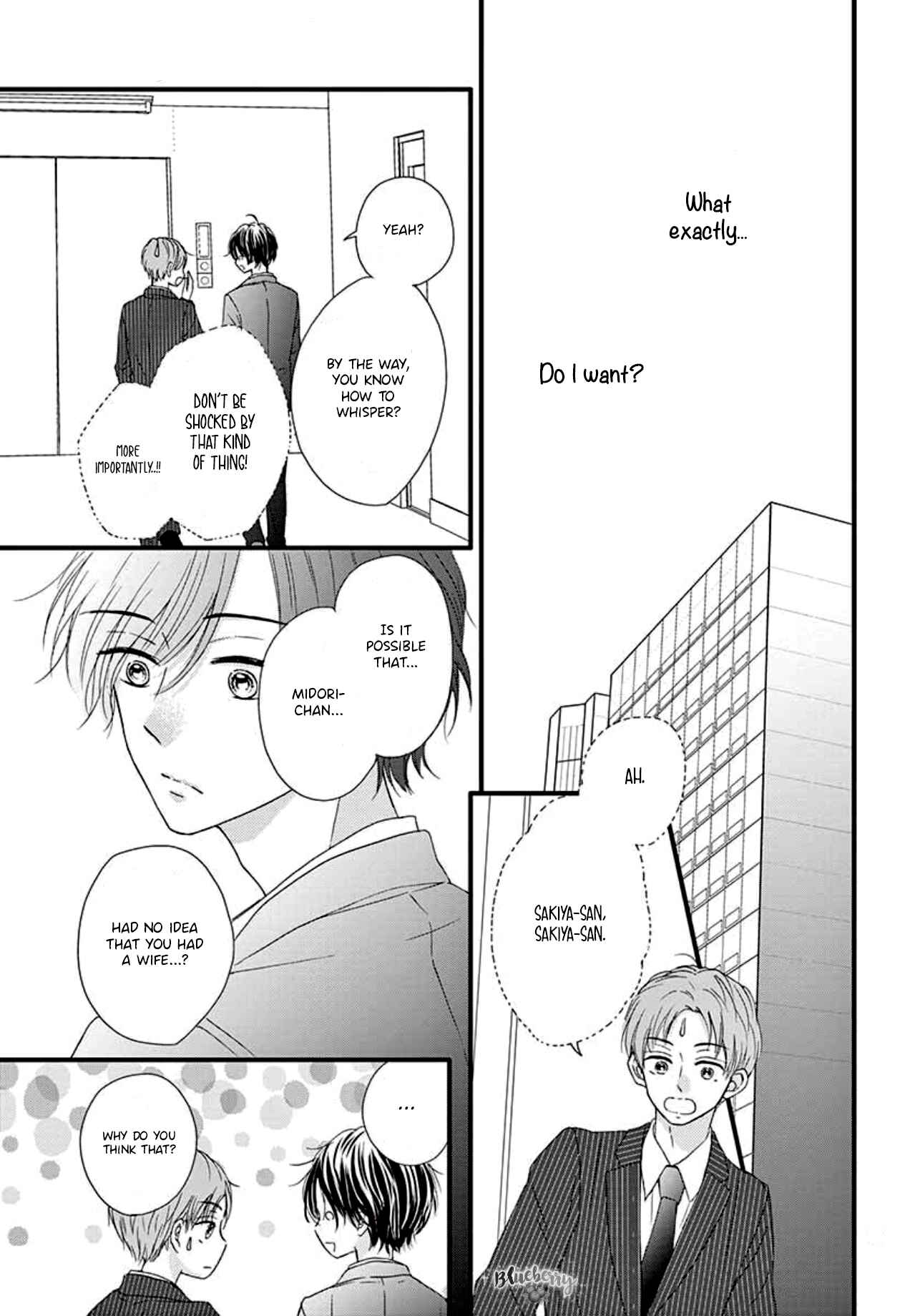 Page 15 Chapter 4 Midori no Tomarigi