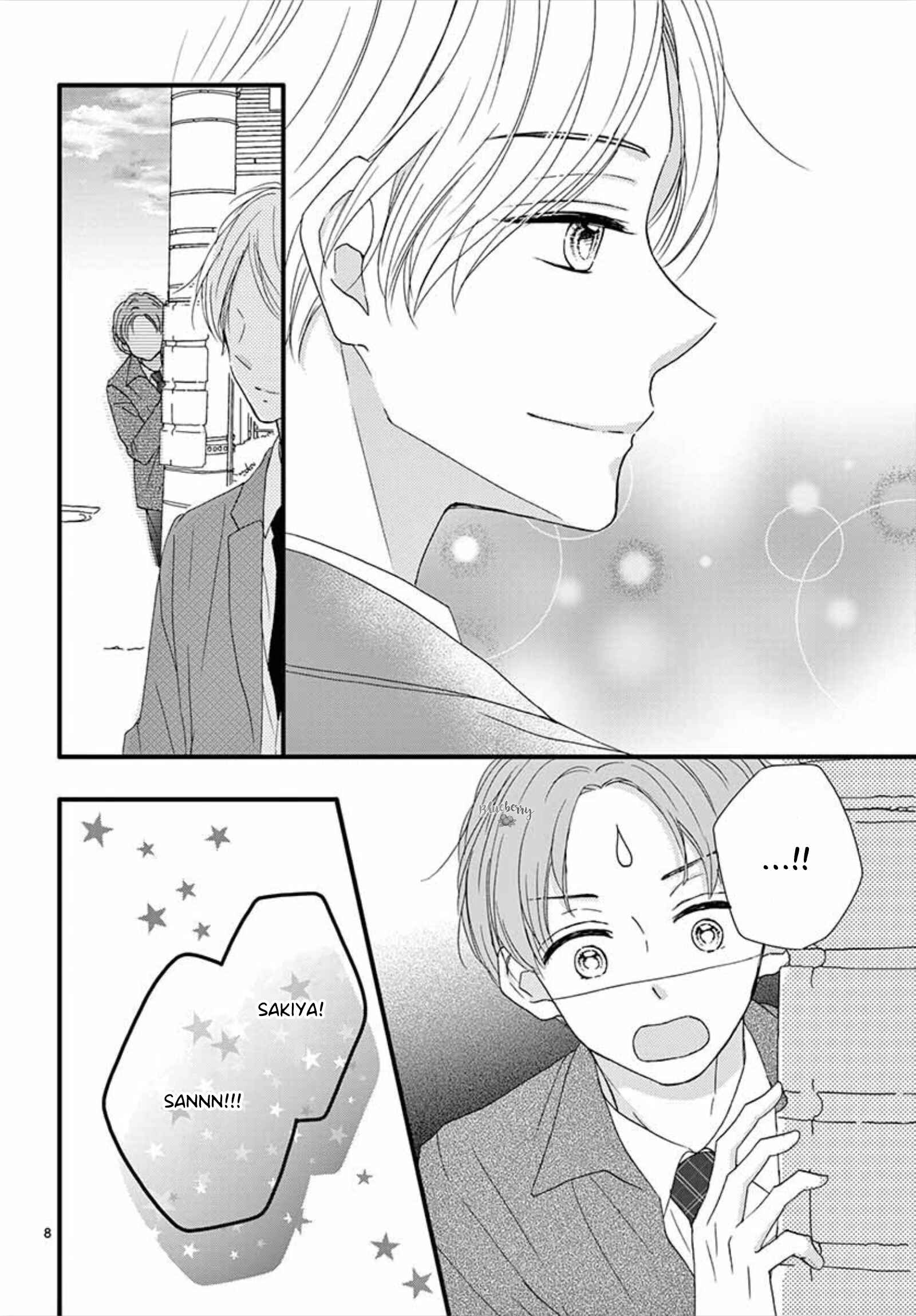 Page 10 Chapter 11 Midori no Tomarigi