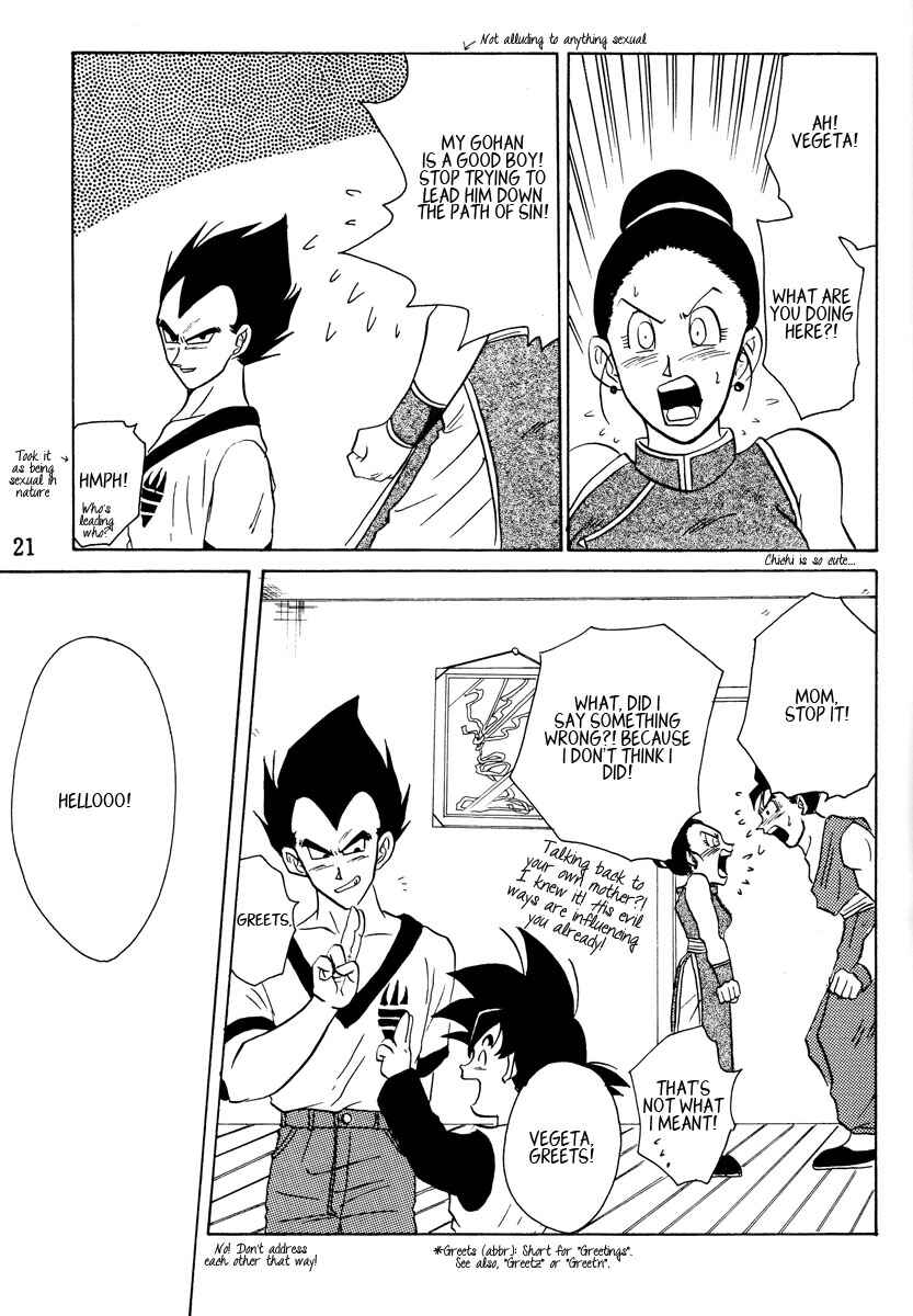 Page 21 Chapter Unknown_11cb Dragon Ball - Love Ya Heavenly Ecstasy (Doujinshi)