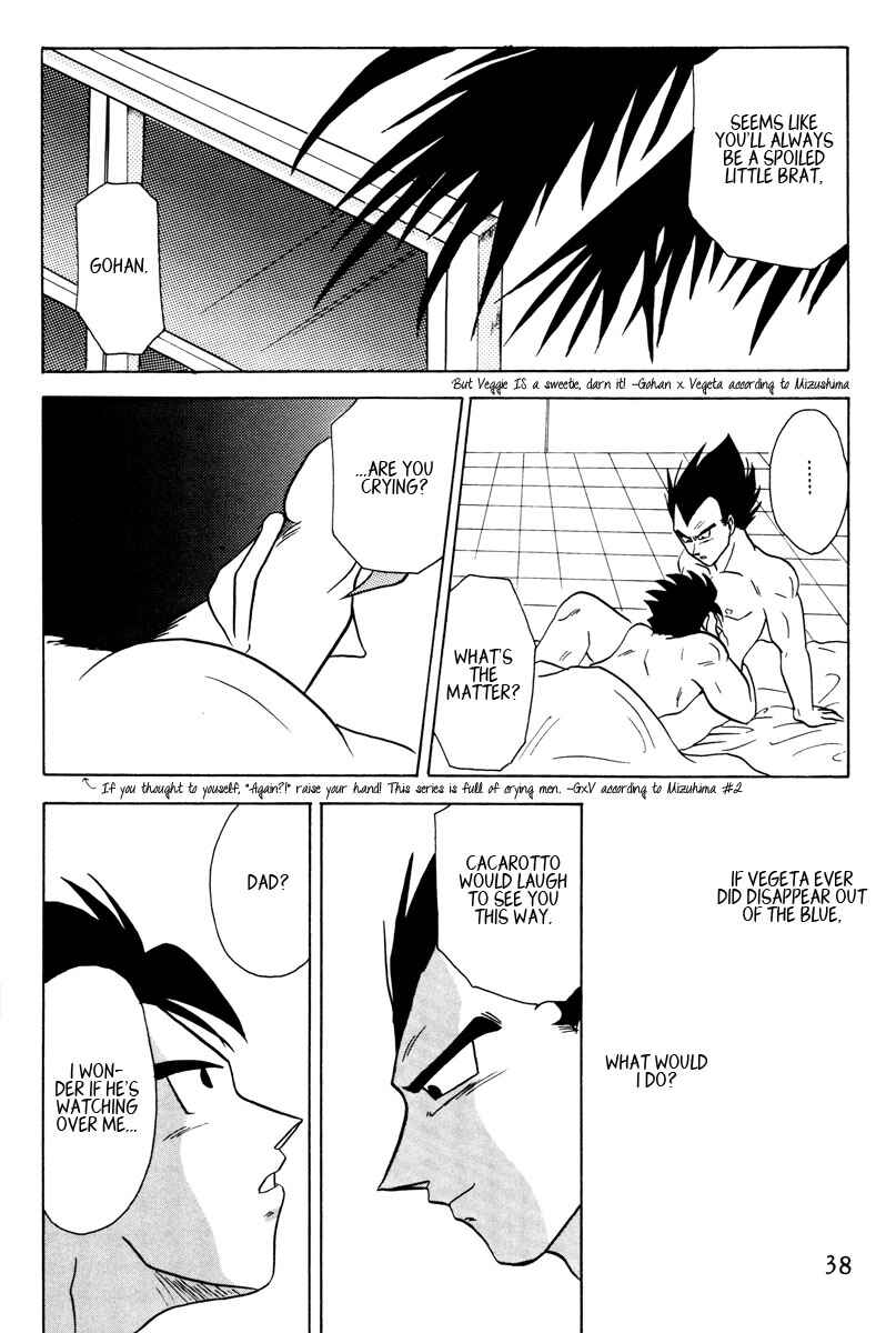 Page 38 Chapter Unknown_11cb Dragon Ball - Love Ya Heavenly Ecstasy (Doujinshi)