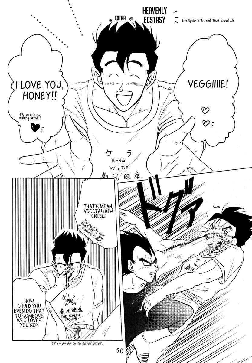 Page 50 Chapter Unknown_11cb Dragon Ball - Love Ya Heavenly Ecstasy (Doujinshi)