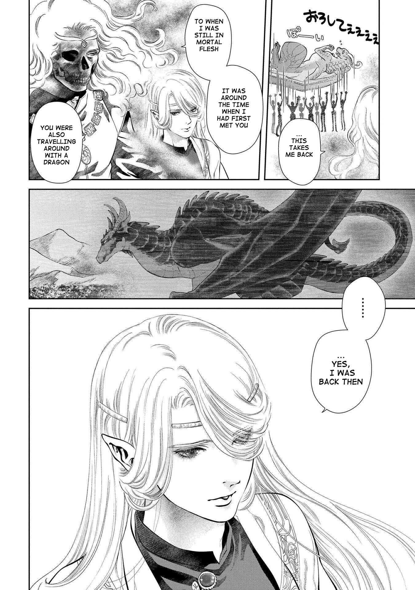 Page 17 Chapter 3 Dragon, Ie wo Kau.