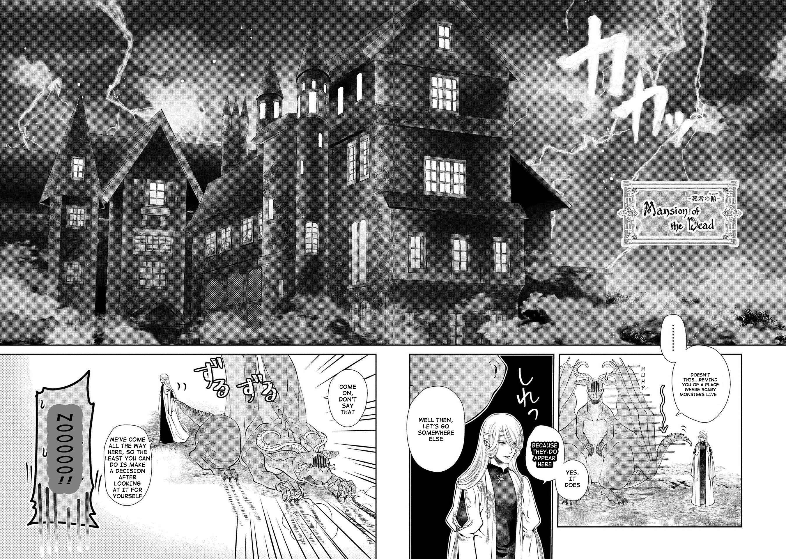 Page 4 Chapter 3 Dragon, Ie wo Kau.