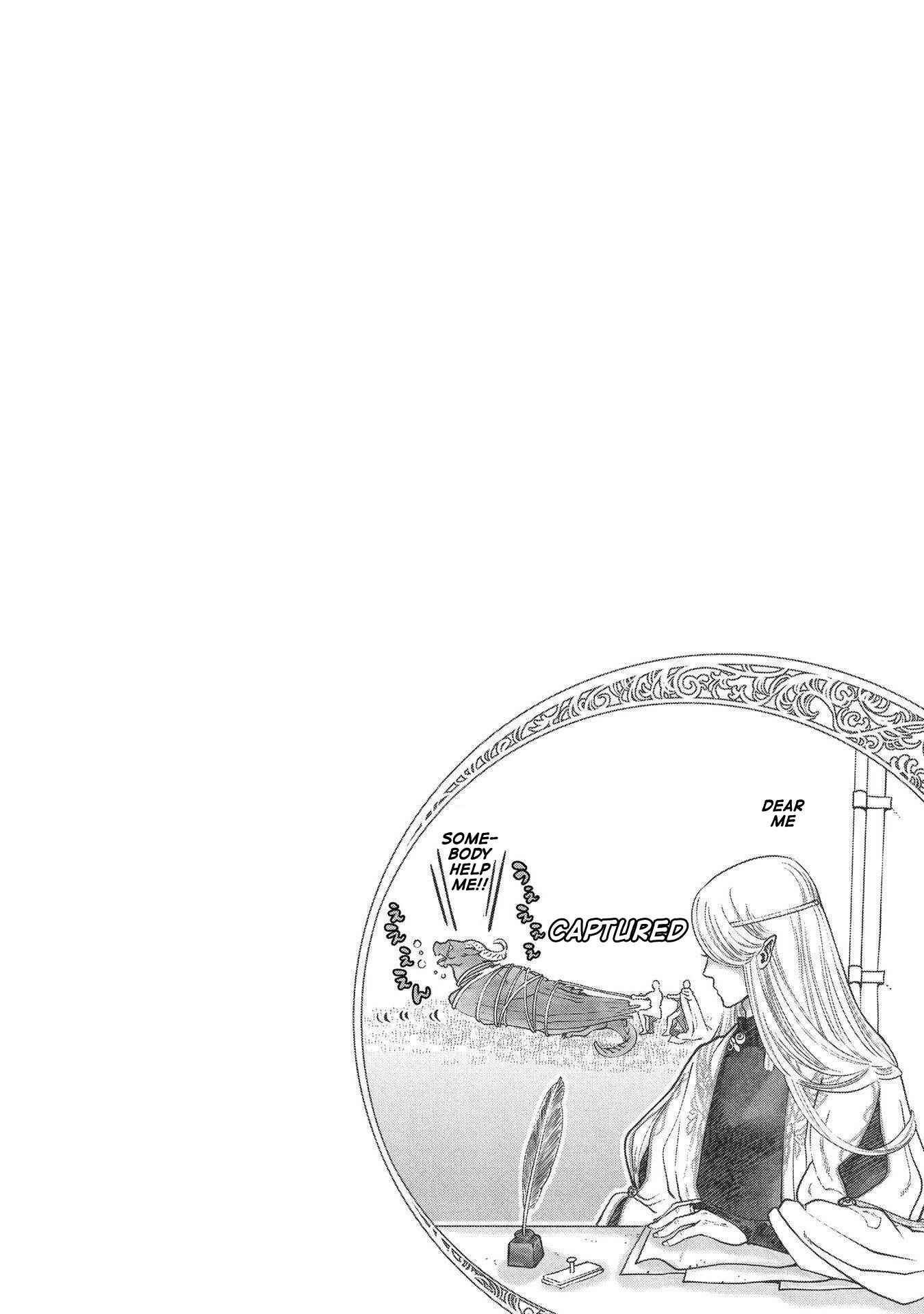 Page 2 Chapter 2 Dragon, Ie wo Kau.