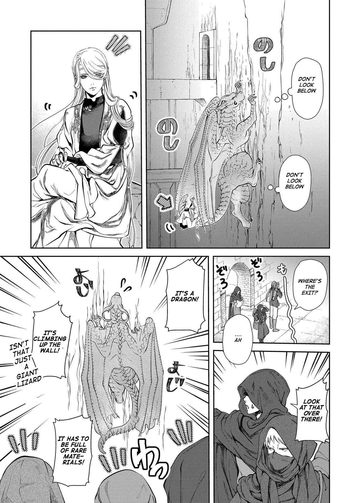 Page 26 Chapter 2 Dragon, Ie wo Kau.