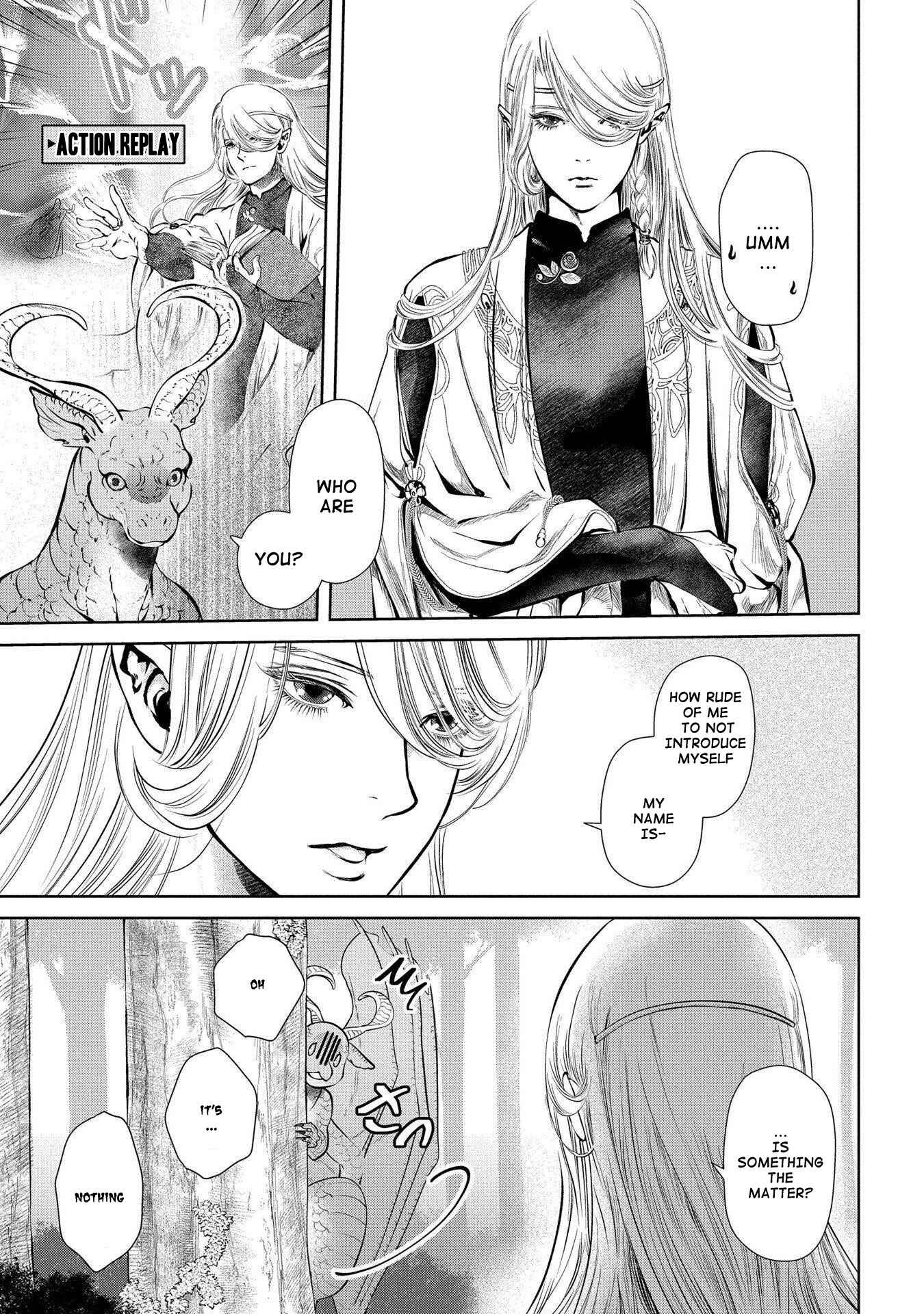Page 5 Chapter 2 Dragon, Ie wo Kau.