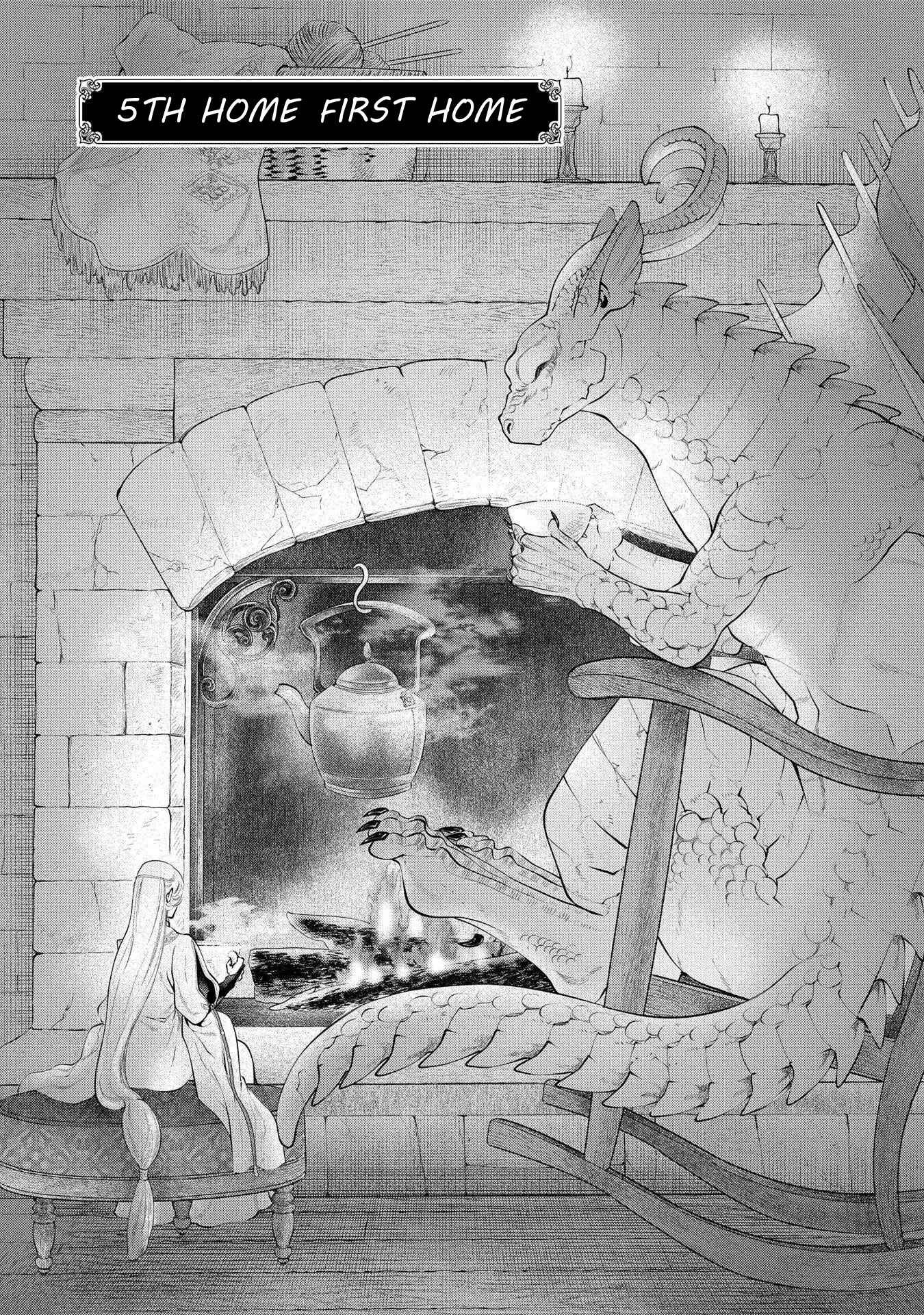 Page 1 Chapter 5 Dragon, Ie wo Kau.