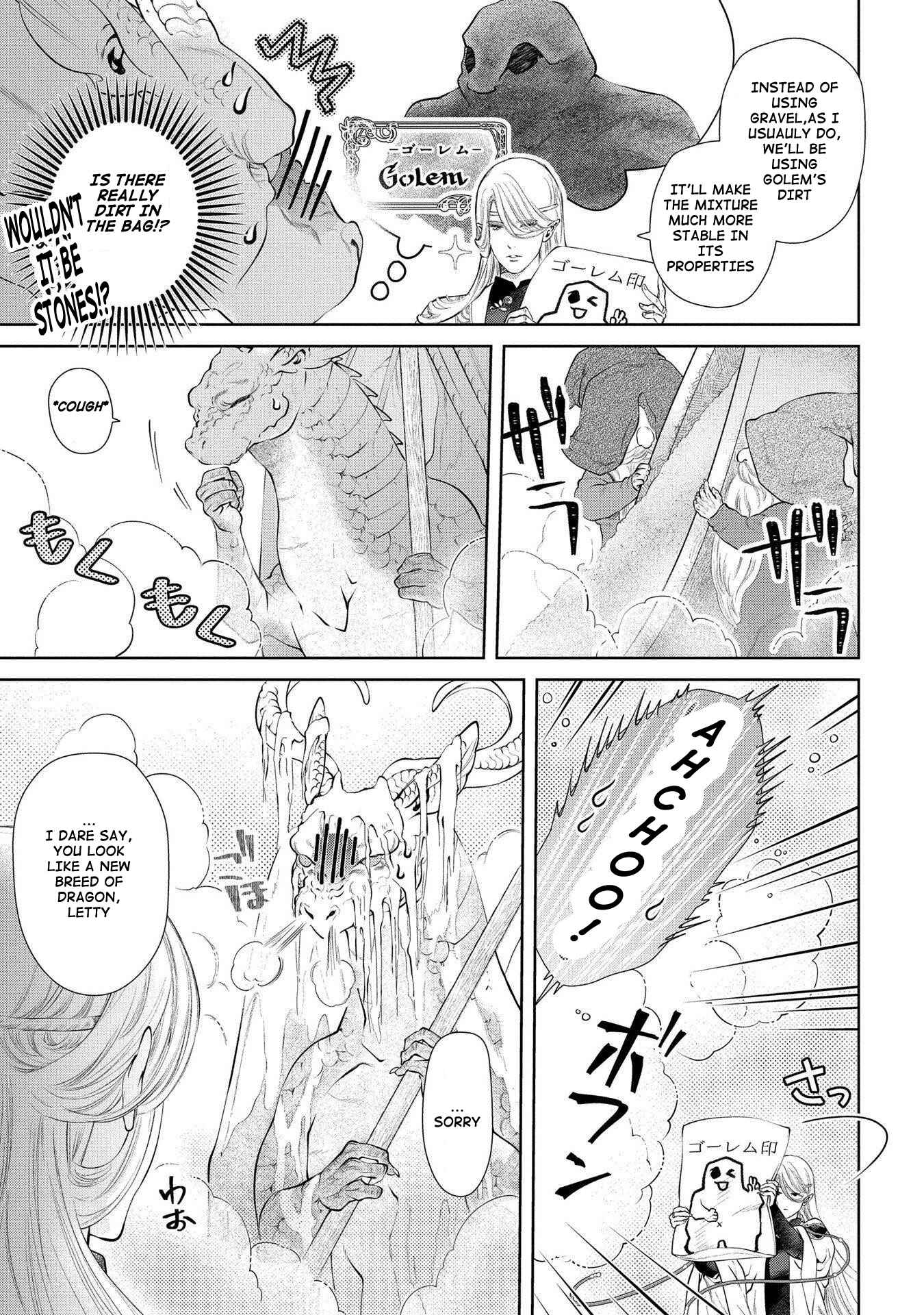 Page 15 Chapter 5 Dragon, Ie wo Kau.