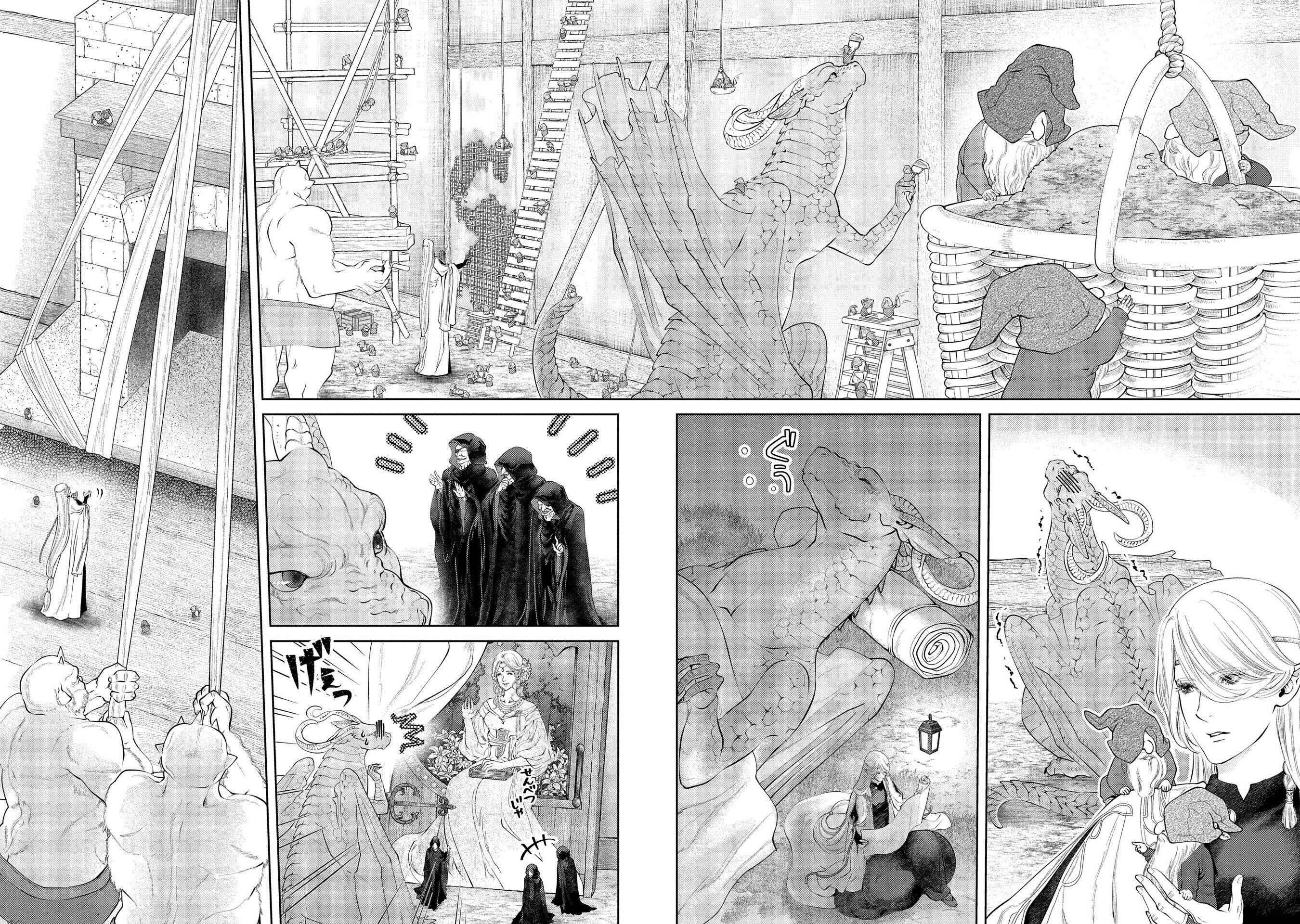 Page 16 Chapter 5 Dragon, Ie wo Kau.