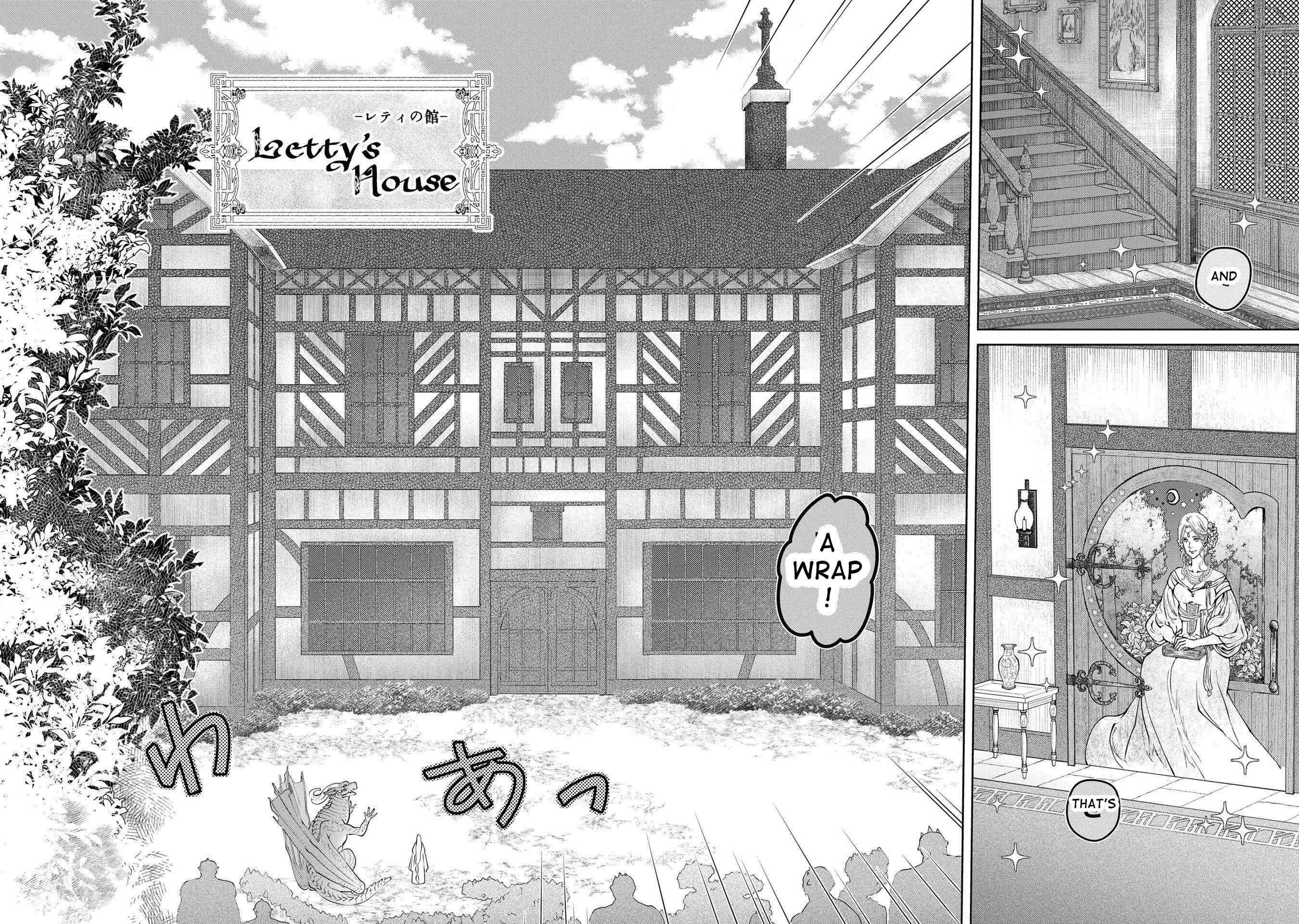 Page 17 Chapter 5 Dragon, Ie wo Kau.