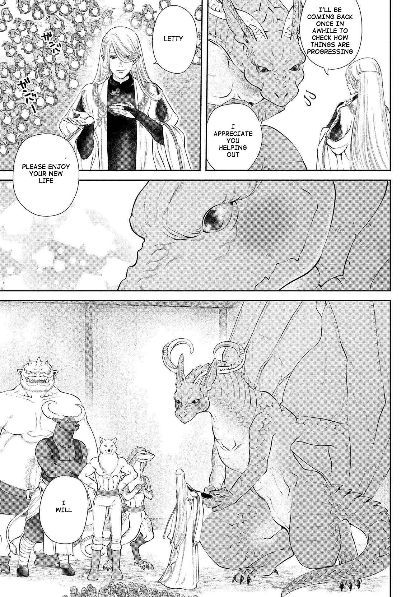 Page 21 Chapter 5 Dragon, Ie wo Kau.