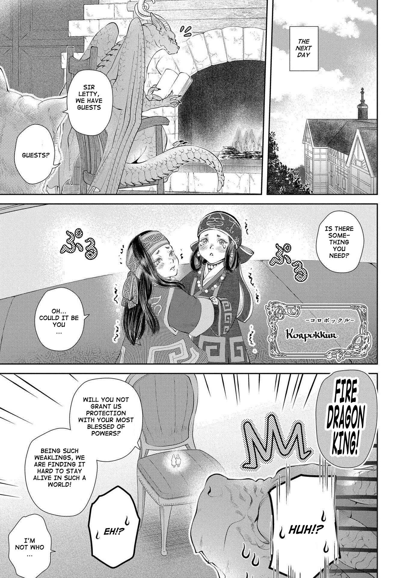 Page 26 Chapter 5 Dragon, Ie wo Kau.