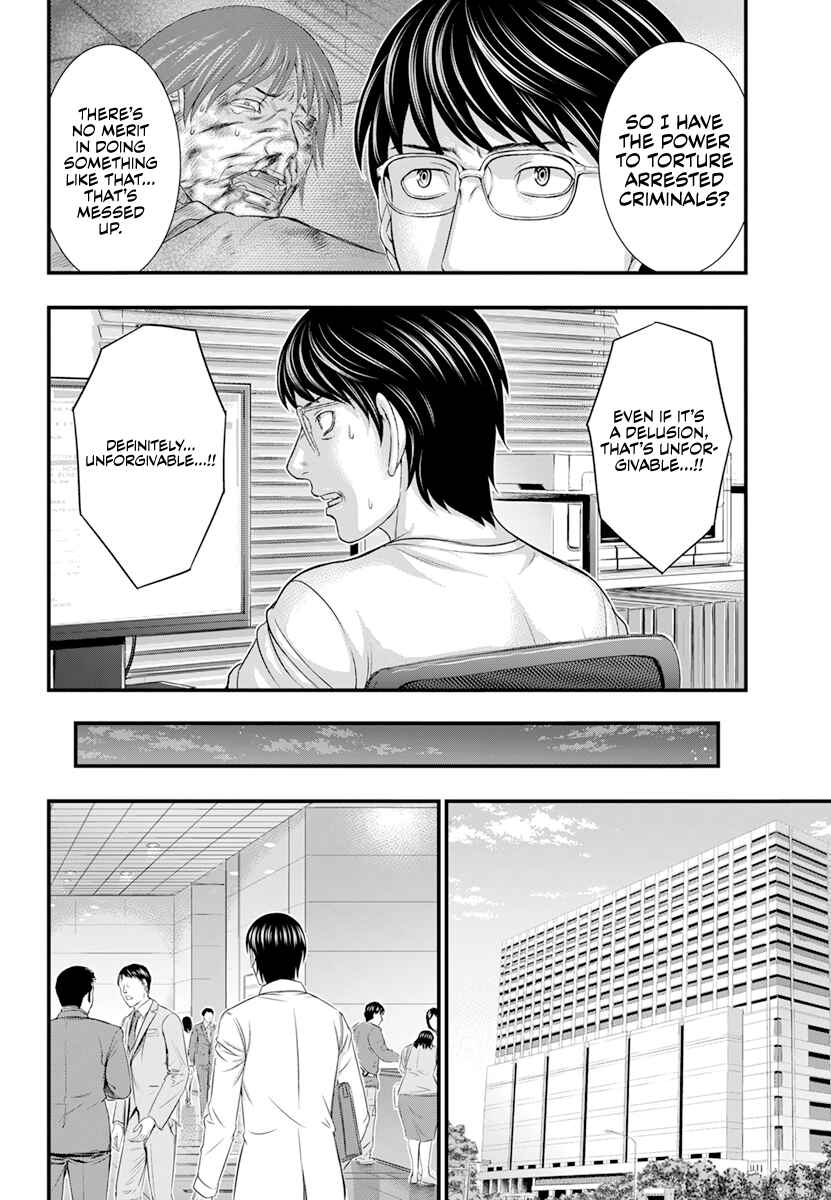 Page 11 Chapter 3 D.Diver