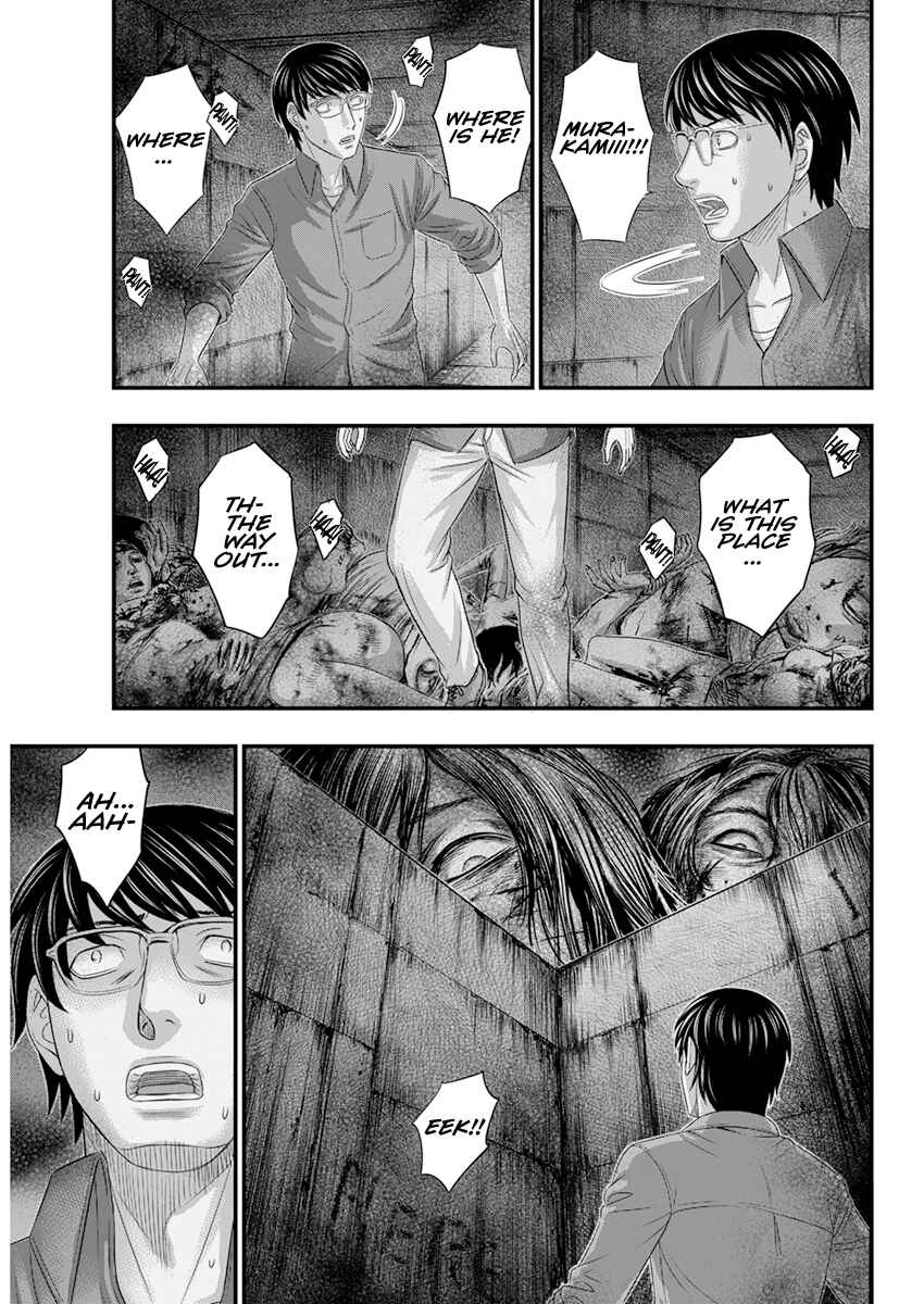 Page 14 Chapter 2 D.Diver
