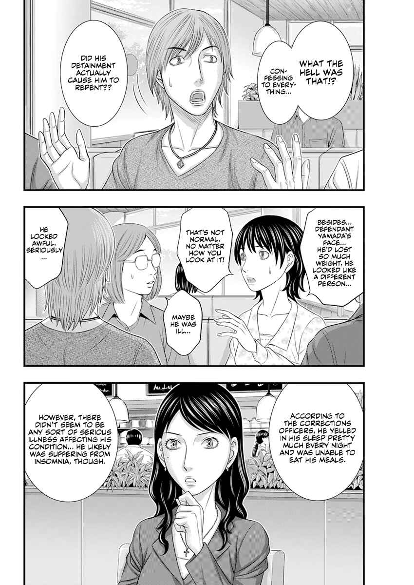 Page 3 Chapter 2 D.Diver