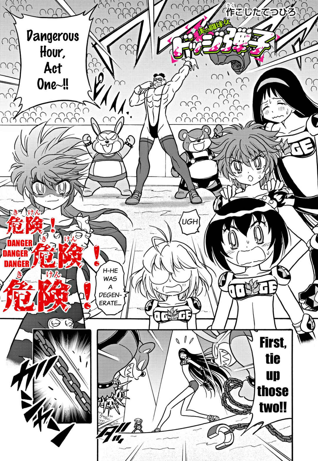 Page 1 Chapter 39 Flaming Fightball Girl Dodge Danko