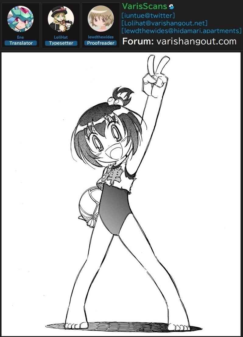 Page 15 Chapter 16 Flaming Fightball Girl Dodge Danko