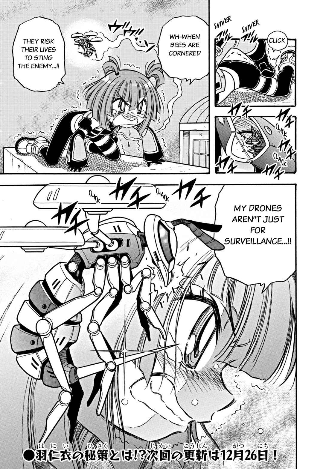 Page 15 Chapter 4 Flaming Fightball Girl Dodge Danko