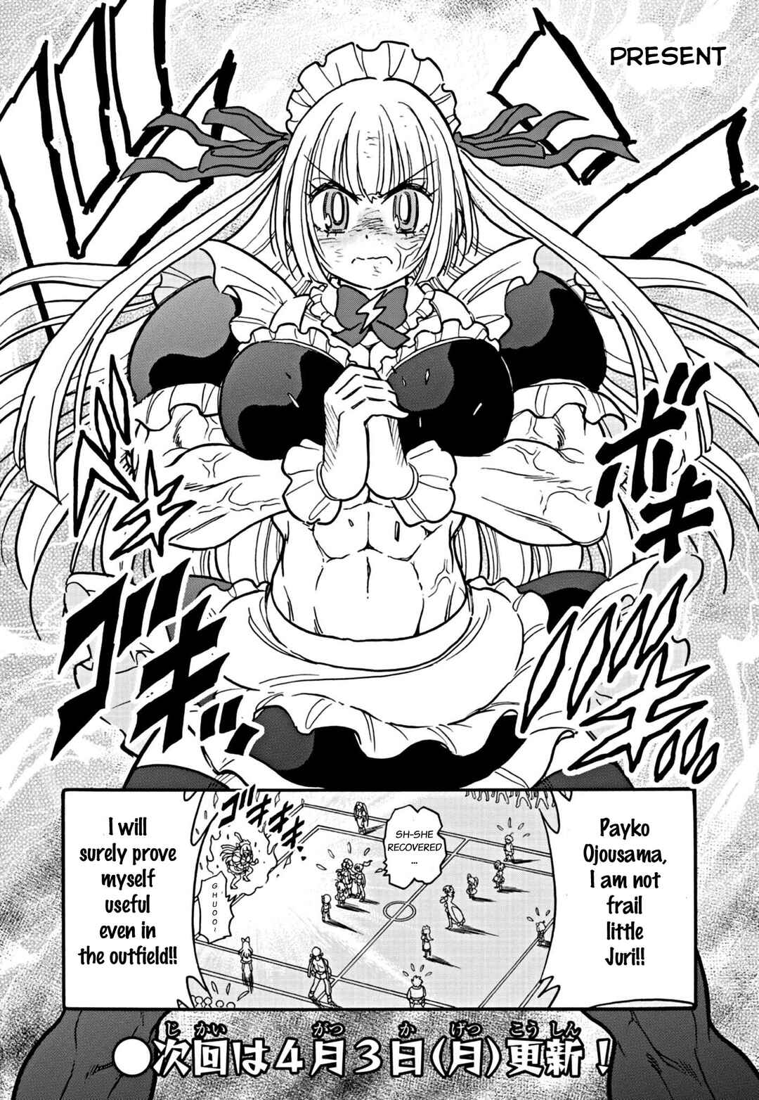 Page 5 Chapter 11 Flaming Fightball Girl Dodge Danko