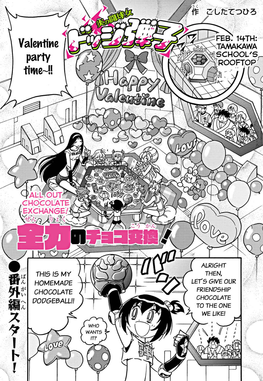 Page 1 Chapter 31 Flaming Fightball Girl Dodge Danko