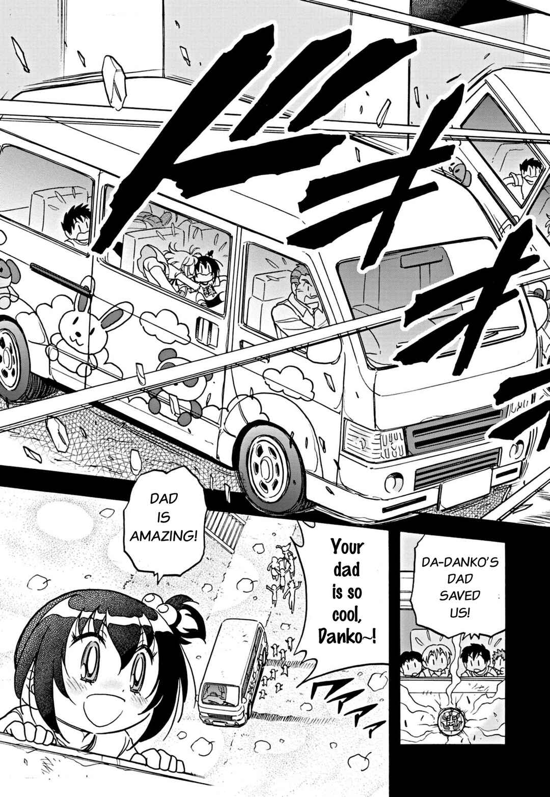Page 12 Chapter 18 Flaming Fightball Girl Dodge Danko