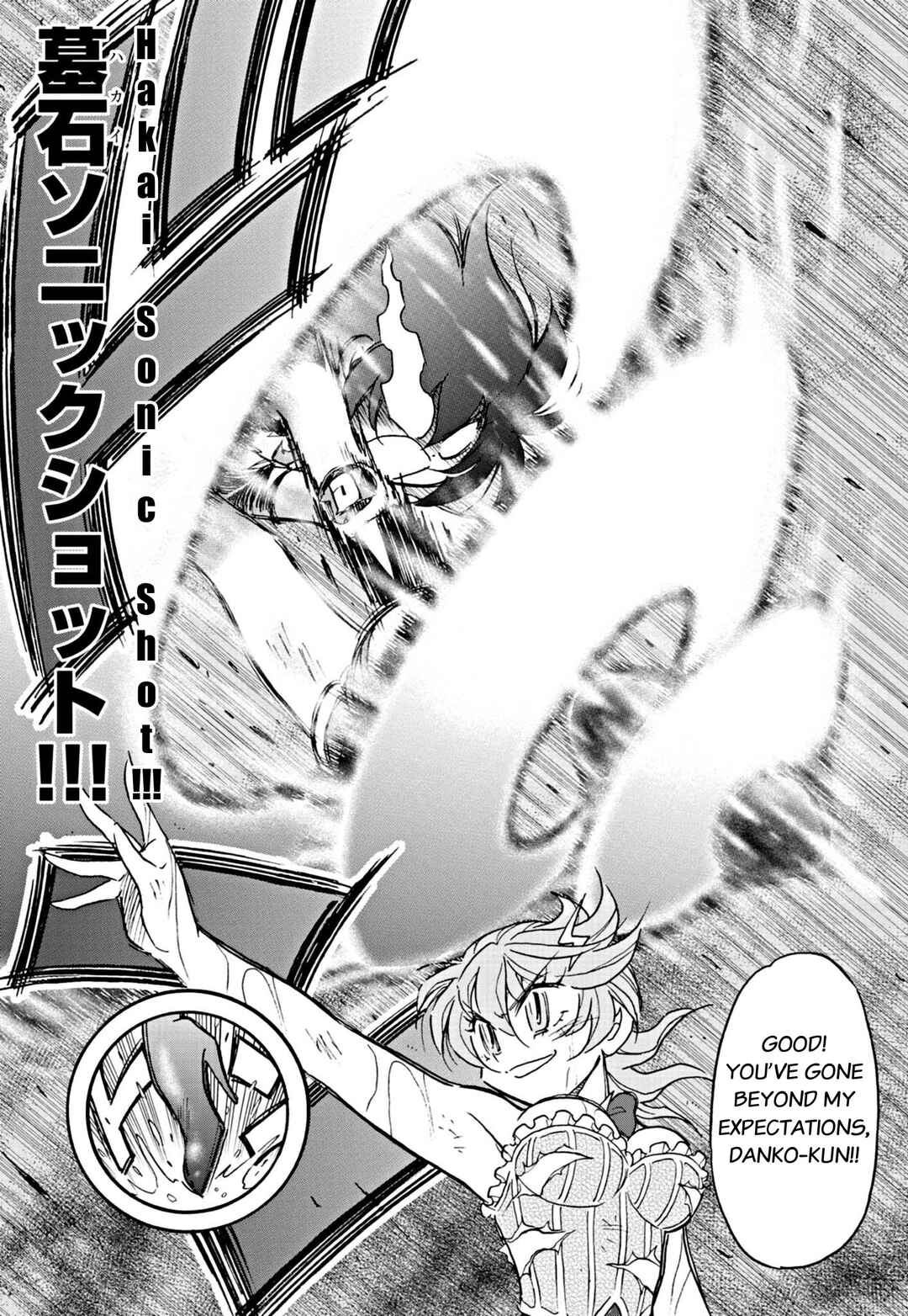Page 6 Chapter 19 Flaming Fightball Girl Dodge Danko